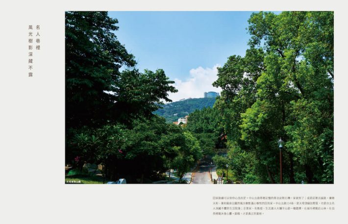 東騰藏-平面廣告-05